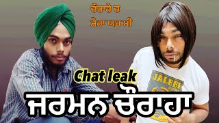 Meri chat edit kiti gyi hai  chat leak  ਮੇਰੀ ਚੈਟ ਲੀਕ ਨਹੀ ਹੈ ਬੱਸ ਬਦਨਾਮ ਕਰਨ ਲਈ ਹੈ [upl. by Wahl]