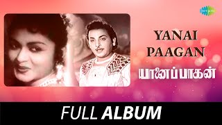 Yanai Paagan  Full Album  Udayakumar Sarojadevi P S Veerappa  KV Mahadevan [upl. by Timon]