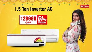 Vinayagar Chaturthi Super Offer at SATHYA 15 Ton Inverter AC from ₹29990  Upto 51 Discount 🎉 [upl. by Giffy]