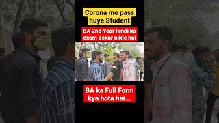 BA ka full Form kya hota hai [upl. by Cletus387]