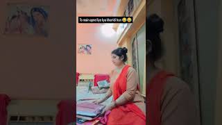 😂😂A gai Ho market se kyakya lekar I Ho short funny viral video YouTube [upl. by Sebbie]