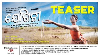 YOGINI TEASER  Biyot Projna Tripathy  Susmita Das  Haraprasad Das  Om Prakash Mohanty [upl. by Batruk110]