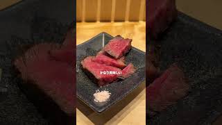 【兵庫三ノ宮】1日1組しか案内しない焼肉屋 [upl. by Jaimie]