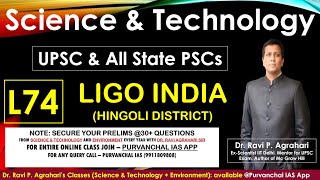 L74 LIGO INDIA  HINGOLI DISTRICT  UPSC PRE CUM MAINS  DR RAVI AGRAHARI SIR  PURVANCHAL IAS APP [upl. by Emera]