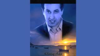 New Song 2012 Khaliq Aziz Pa Sha Khoe [upl. by Crooks80]