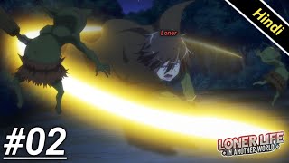 Loner Life in Another World episode 2 in Hindi Explain [upl. by Bearce]