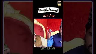 Haiderium Qalandram Mastam by Muhammad Azam Qadri Shani soundshanisound Mehfil naat foryou [upl. by Inalem]