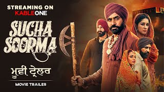 Sucha Soorma ਸੁੱਚਾ ਸੂਰਮਾ  Babbu Maan New Movie  World Digital Premiere  Now Streaming on KableOne [upl. by Franek]