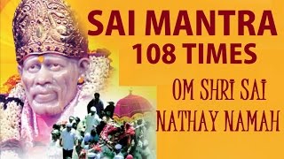 Sai Mantra 108 times I PRAMOD MEDHI I Sai Bhajan I Full Audio Song [upl. by Plato]