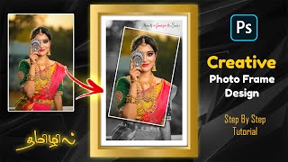 How to make a Creative Photo Frame using Photoshop  Tamil Photoshop tutorials [upl. by Idna]