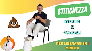 STITICHEZZA  esercizi e consigli per liberarsi in un minuto [upl. by Atiral]