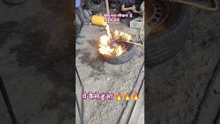 Tubeless Tyre Fiting 🔥🔥 tyre tubelesstyre Fitingtyres automobilecartyres [upl. by Alcinia]