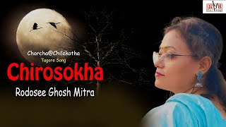 Chirosokha I Rodosee Ghosh Mitra I Rabindra Sangeet I ChorchaChilekotha I Cozmik Harmony [upl. by Erick701]