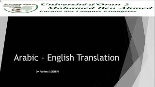 Arabic  English Translation [upl. by Ahsenit]