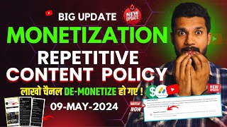 फिर Big Update🔥  MONETIZATION Repetitive Content Policy Update  Must Watch [upl. by Carlick]