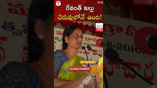 Hydra issue in telangana hyderabad [upl. by Ettellocin399]