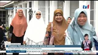 Liputan MIM di Berita RTM TV1 [upl. by Venetia270]