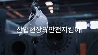 알기쉬운 산업안전 01위험물질의 종류산안법 [upl. by Eurd]