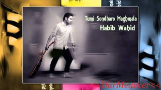 Tumi Jano Na  Habib Wahid Ft Nancy [upl. by Jaymie813]