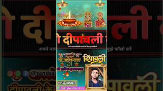 Happy diwali dosto shortsvideo comedy tranding shortsvideo youtubeshort ytshorts shortsvideo [upl. by Polk783]