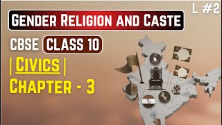 Civics  Gender Religion and Caste  Class 10  Chapter  3  CBSE 202425 L 2 [upl. by Enilorac]