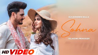 Sohna  Kulwinder Billa  Tejasswi Prakash  Babbu  Latest Punjabi Song 2024  Romantic Songs 2024 [upl. by Kimber]