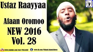 Raayyaa Abbaa Maccaa Vol 28 NEW 2016  Nashidaa Afaan Oromo [upl. by Dominic]