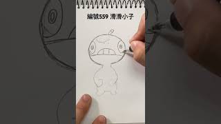 ｜寶可夢圖鑑 編號559 滑滑小子｜pokemon Scraggy｜ pokemon [upl. by Nyra77]