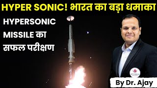 Indias Hypersonic Missile Test GameChanger for Defense Technology drdo hypersonicmissile [upl. by Talya]