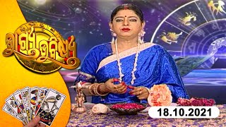 BHAGYA BHABISHYA  18th Oct 2021  Todays Horoscope [upl. by Opportina]