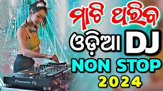 Odia Dj Songs Non Stop 2024 Superb New Odia Dj Songs Hard Bass Dj Remix [upl. by Trebloc229]