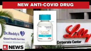 Baricitinib Gets CDSCO Nod For COVID19 Patients Dr Reddy’s Laboratories Inks Agreement With Lilly [upl. by Nonnahsal]