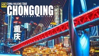 Magic of Chongqing A Mindblowing Walking Tour of Chinas Craziest City [upl. by Susette]