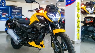 2023 Tvs Raider 125 BS6 Full Detailed Review  Price All New Features Mileage  Exhaust Sound Colors [upl. by Atsyrk]