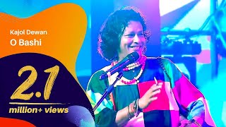 O Bashi ও বাঁশি  Kajol Dewan কাজল দেওয়ান  Dhaka International FolkFest 2019 [upl. by Deaner873]