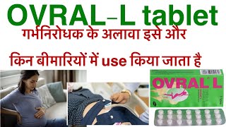 Ovral l tablet uses in hindilevonorgestrel amp ethinyloestradiol tablet uses in hindiunwantedovralg [upl. by Ahsyad]