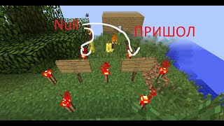 Minecraft Призыв Null Herobrine Haunted Wurld Версия 1710 [upl. by Anaujal]