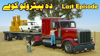 Da Petrollo Koye  Last Episode  Pashto Story  By Babuji Dubbing [upl. by Amesari]