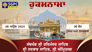 Hukamnama Sachkhand Sri Harmandir Sahib Sri Darbar Sahib Sri Amritsar  Monday  08042024 [upl. by Ytisahcal696]