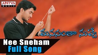 Nee Sneham Full Song ll Manasantha Nuvve Songs II Uday Kiran Rima Sen [upl. by Clintock776]