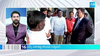 Top 35Headlines  Sakshi News Express  Latest Telugu News  20 122024  6AM  SakshiTV [upl. by Hsinam]