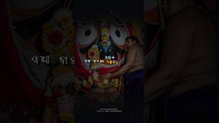 sun thaka batoi Jagannath hd bhajan status Odia bhajan status jagannath odia [upl. by Adnav]