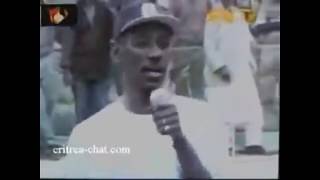 Yemane Barya  Segenay የማነ ባርያ  ሰገናይ [upl. by Rossy]