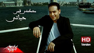 Inta Hayati latest song Arabic Remix Song 2021 Song 2021 [upl. by Lita]