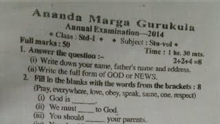 Ananda marga school class 1 stuvol question annual examination 2014 biltusirstudy [upl. by Philan]