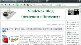 Как найти информацию по слову на странице любого сайта в сети используя Поиск в интернете [upl. by Uund]