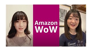 Amazon WoW開設1周年：理工／情報科学に興味を持つ女性学生を支援します [upl. by Raffo]