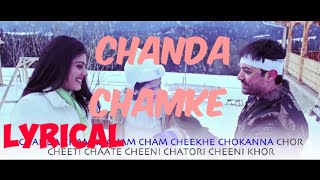 Chanda ChamkeFanaaAmirKhanKajolDevgn [upl. by Geanine895]