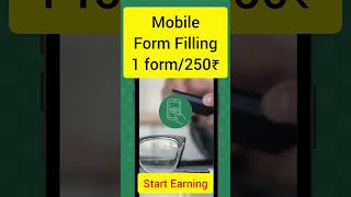 Form filling jobwork from home job without investmentearn money onlineremote jobhow to earn [upl. by Tima90]