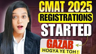 CMAT 2025 Registrations Started  Official Schedule Out  CMAT Exam Date ✅ cmat [upl. by Brianne]